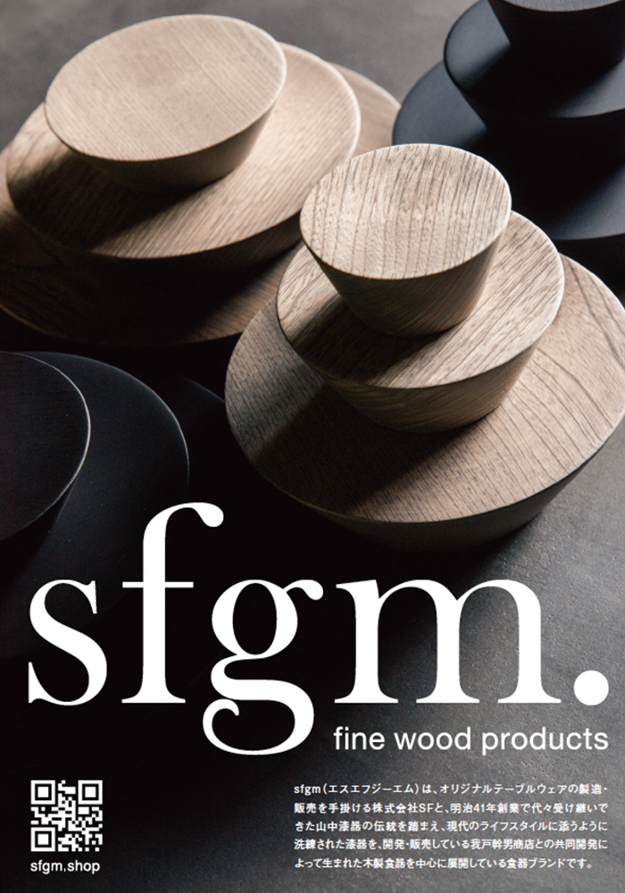 sfgm